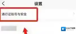 米游社进入页面