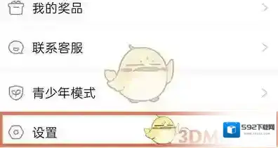 米游社信息