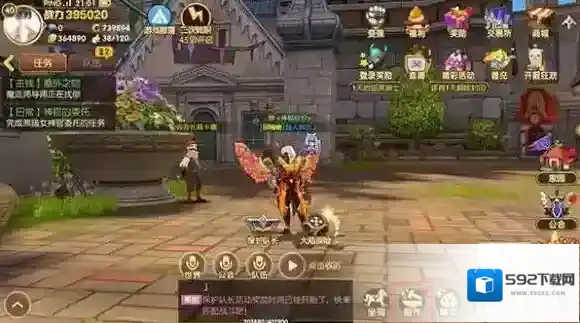 龙之谷手游如何自己制作装备 套装制作玩法介绍