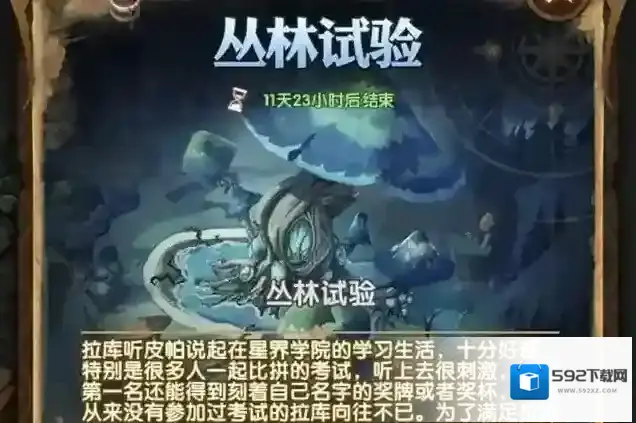 剑与远征不太
