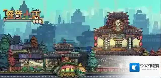 怪奇小店剧情模式流程攻略 新手玩法介绍