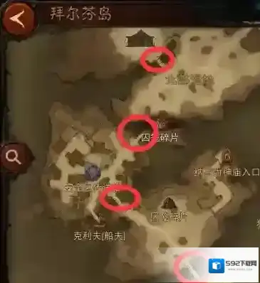 暗黑破坏神不朽钓到