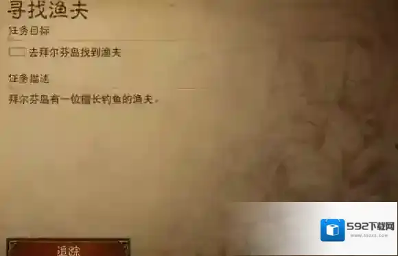 暗黑破坏神不朽钓鱼模式技巧