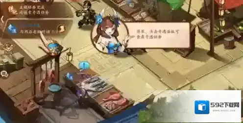 少年三国志2桃园三兄弟列传攻略 刘关张奇遇任务介绍