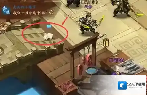 少年三国志2夏侯惇