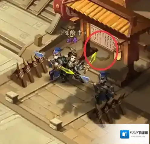 少年三国志2列传