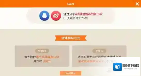 克鲁赛德战记抓取
