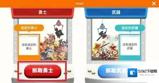 克鲁赛德战记转发