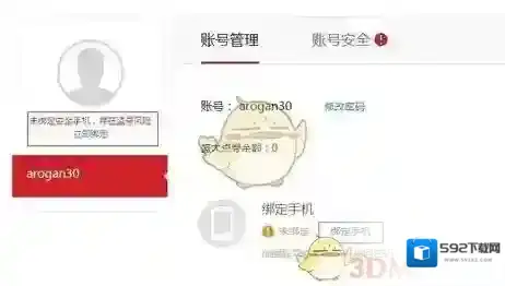 叨鱼大号