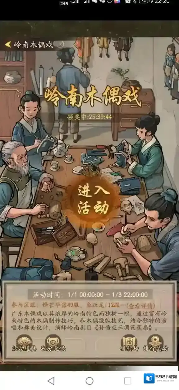 叫我大掌柜大掌柜