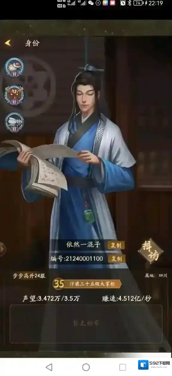 叫我大掌柜拉满