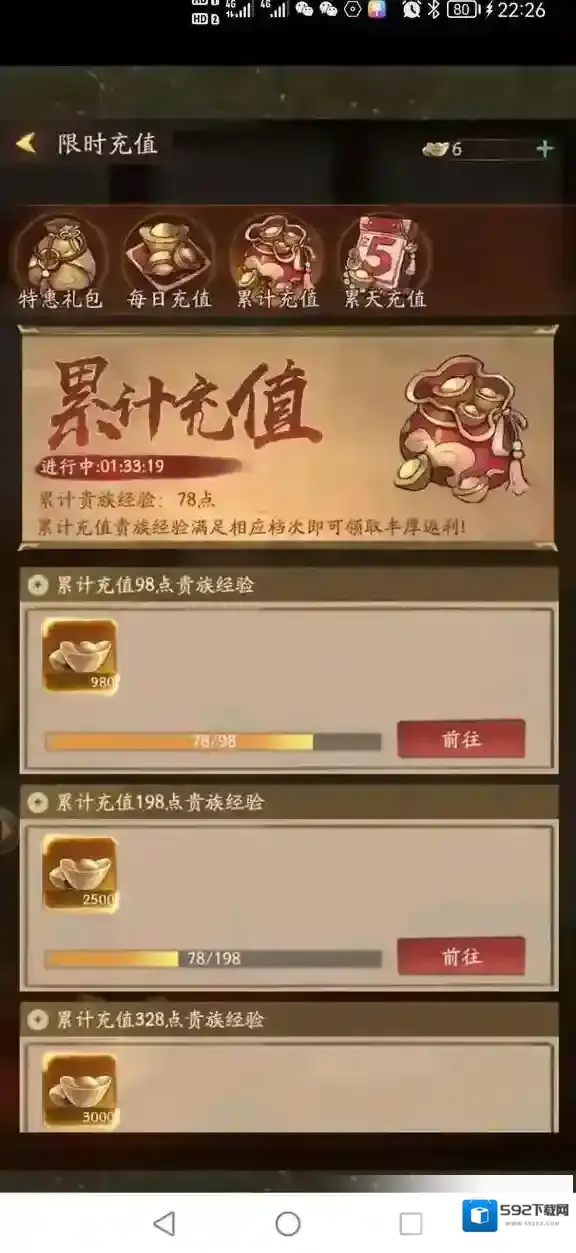 叫我大掌柜岭南