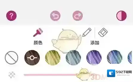 美啦相机就可以