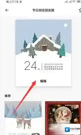 Canva 可画可画