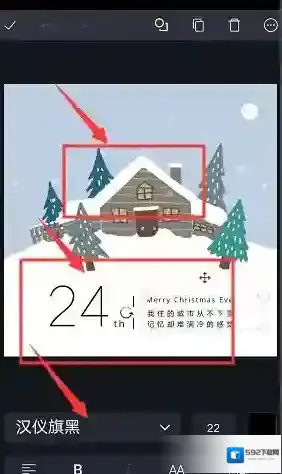 Canva 可画选项