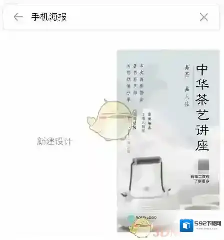 Canva 可画点击