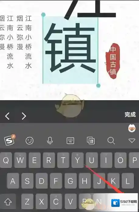Canva 可画海报模板