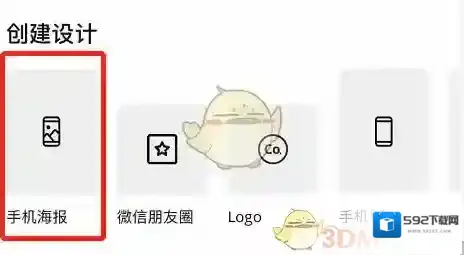 Canva 可画就可以