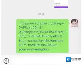 Canva 可画连接