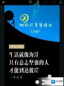 Canva 可画去水印