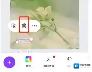 Canva 可画一定要