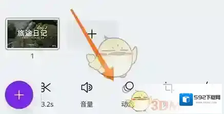 Canva 可画可画