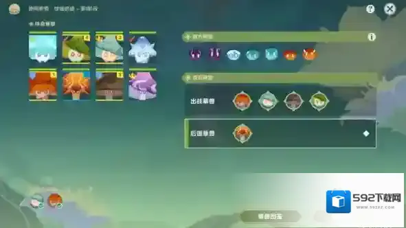 原神聚怪