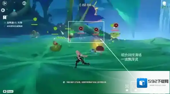 原神铁头
