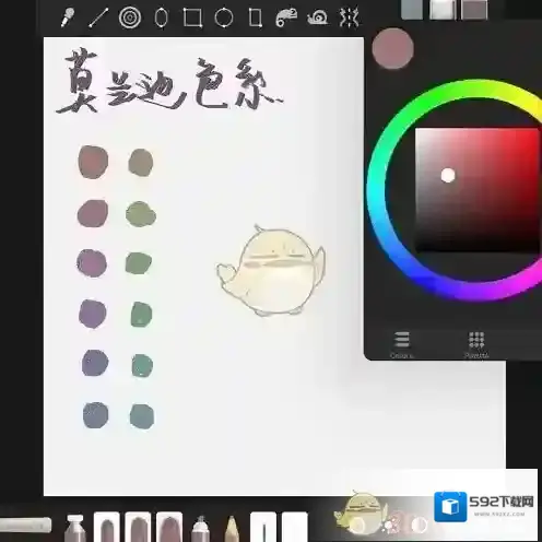 artset重启手机