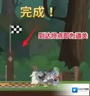 WalkMaster行走大师第4关通关攻略