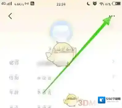 vivo游戏中心三个点