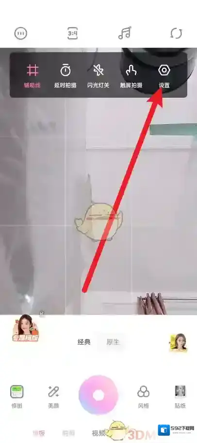 一甜相机三个点