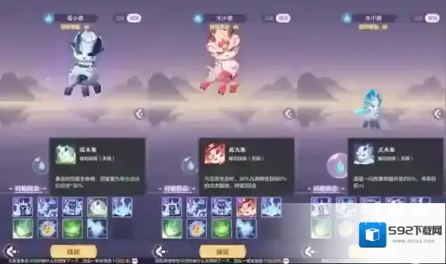 长安幻想瑞兽麒麟打书推荐攻略