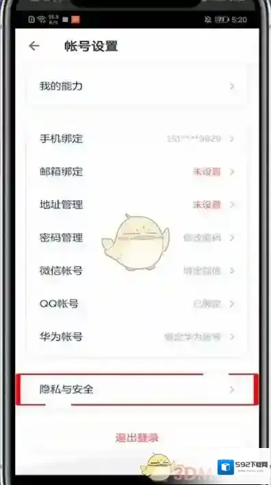 洋葱学院来源于