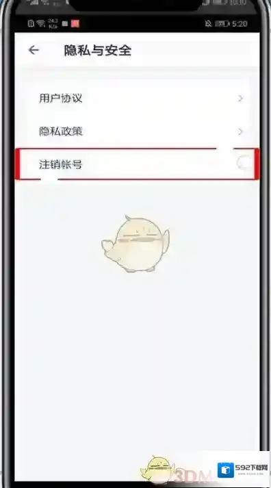 洋葱学院学园