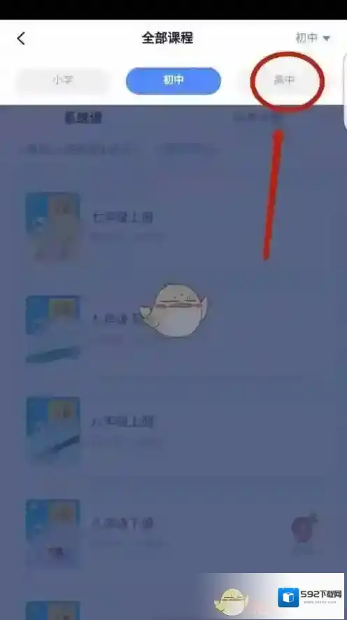 洋葱学院所指