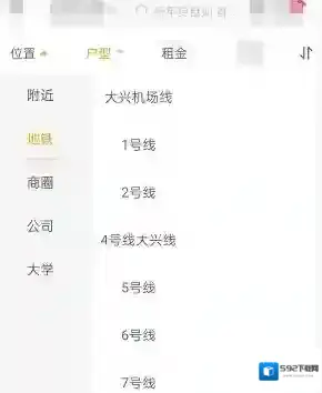 自如我们可以