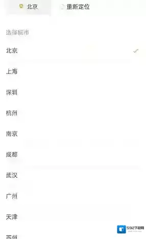 自如就可以