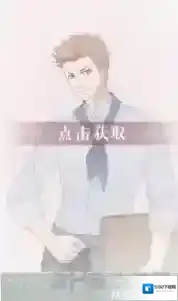 恋与制作人陆腾点餐怎么得 陆腾点餐属性介绍