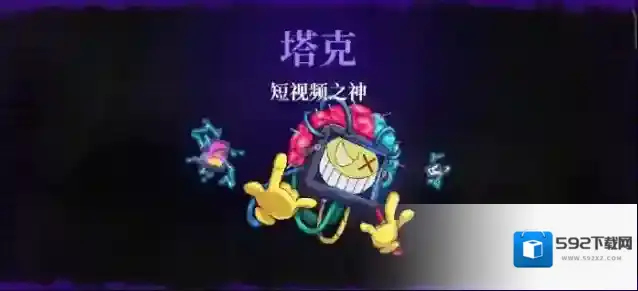 霓虹深渊无限弹幕