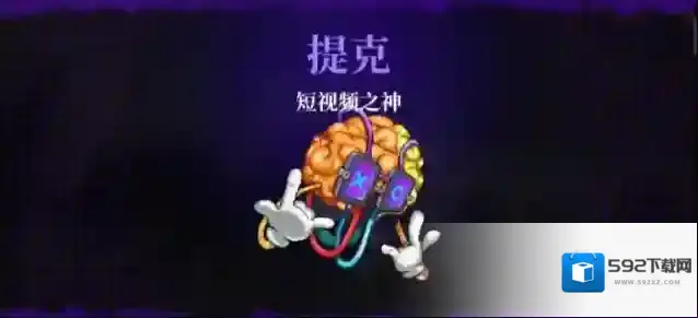霓虹深渊无限BOSS短视频之神打法攻略