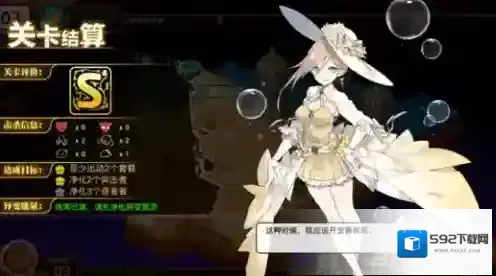 料理次元突击者