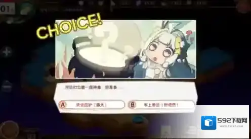 料理次元吞食者