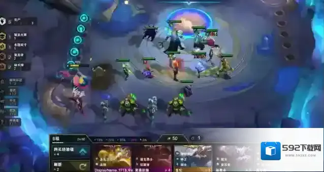 云顶之弈阵容