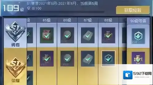 黎明觉醒生机录音