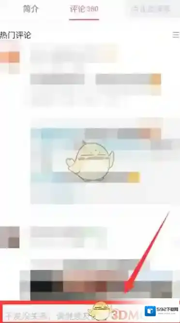 哔哩哔哩相册图片