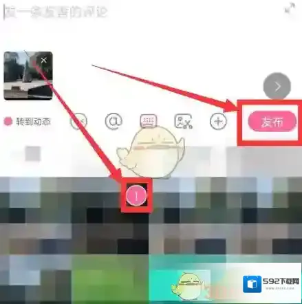 哔哩哔哩来源于