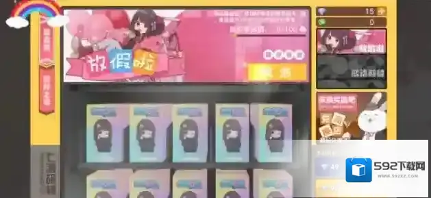 胡桃日记幸运值