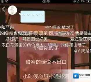 轻音社不稳定