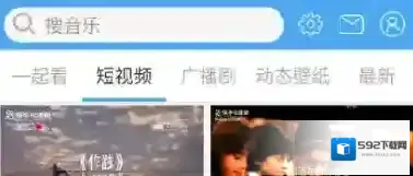 轻音社版权问题